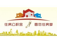 養(yǎng)老保險的含義、特點及申請條件，以及北京市社保代理服務(wù)介紹