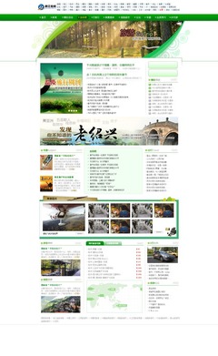 網頁設計與制作 從構思到上線，打造專業網站的全面指南